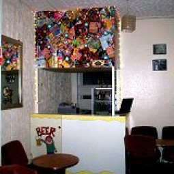 Katrina Guest House